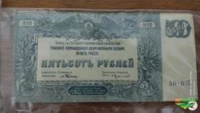 Incrível lote de notas russas 1919/1920