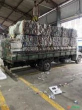 Empresa de Reciclagem