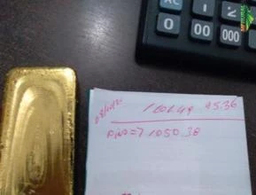 Vendo ouro