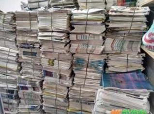 Compro Papel Jornal - Melhor Preço na Tonelada