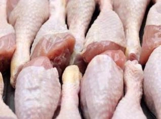 Compra e Venda de Carne de Frango