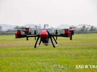 Drone Agrícola XAG P40 - Eficiente e Versátil