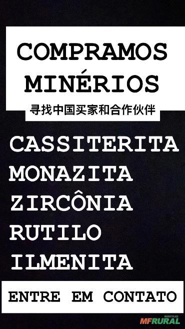 COMPRO MINÉRIOS Imagem COMPRO MINÉRIOS