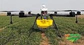 Drone Pulverizador / Vaporizador Imagem Drone Pulverizador / Vaporizador