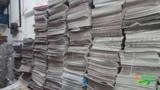 Compro - Papel Jornal Imagem Compro - Papel Jornal