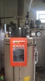 Caldeira a vapor vertical IMPORTADA , ANO DE FABRICAÇÃO :2012, 500kg vapor/hora, pressão 10 kgf/cm² Imagem Caldeira a vapor vertical IMPORTADA , ANO DE FABRICAÇÃO :2012, 500kg vapor/hora, pressão 10 kgf/cm²