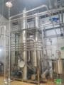 TORRE DE SECAGEM - SPRAY DRYER SECAGEM DE SORO LEITE E OUTROS Imagem TORRE DE SECAGEM - SPRAY DRYER SECAGEM DE SORO LEITE E OUTROS
