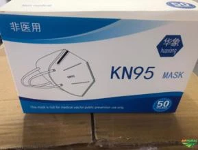 Máscara KN95 5 camadas - Semelhante PFF2 / N95