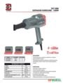 Soprador Sigma Tools Hurricane SGT5606 1350W secagem rápida e máximo desempenho para secar áreas difíceis Imagem Soprador Sigma Tools Hurricane SGT5606 1350W secagem rápida e máximo desempenho para secar áreas difíceis