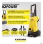 Lavadora de Pressão Karcher K2 110bar de pressão 1400 W Limpeza Profissional com Potência Imagem Lavadora de Pressão Karcher K2 110bar de pressão 1400 W Limpeza Profissional com Potência
