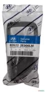 Moldura Puxador Maçaneta Porta Ld Hyundai Tucson 826222e000 - Posição: Dianteira Imagem Moldura Puxador Maçaneta Porta Ld Hyundai Tucson 826222e000 - Posição: Dianteira