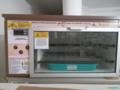 INCUBADORA/ NACEDORA AUTOMÁTICA DE 200 HUEVOS Imagem INCUBADORA/ NACEDORA AUTOMÁTICA DE 200 HUEVOS