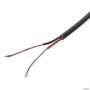CABO FLEXIVEL PP MONOFASICO 2 X 2,5MM 2 x 2,5mm 35619 Imagem CABO FLEXIVEL PP MONOFASICO 2 X 2,5MM 2 x 2,5mm 35619