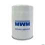 FILTRO OLEO LUBRIFICANTE MOTOR MWM 3/4-CIL 955411800005E 3038606 Imagem FILTRO OLEO LUBRIFICANTE MOTOR MWM 3/4-CIL 955411800005E 3038606
